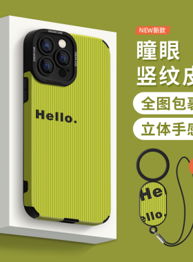 适用苹果15手机壳17promax男女款16个性iphone13pro保护套12mini防摔ip11全包14硅胶xr软8plus新款7p英文外壳