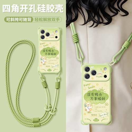适用苹果17promax手机壳卡通文字