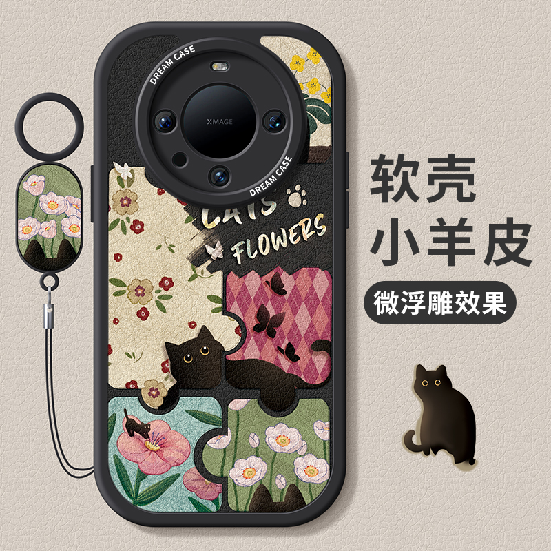 适用华为Mate60手机壳个性猫咪