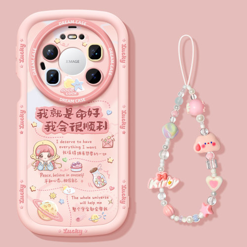 适用华为mate90promax手机壳女款