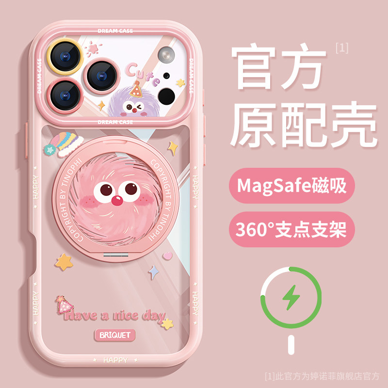 适用苹果17promax手机壳新款iphone17保护套全包17pro透明防摔magsafe磁吸带支架ip17硅胶磨砂可爱煤球软外壳