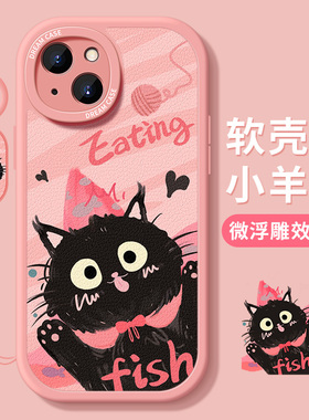 适用苹果16手机壳15女款iphone14pro保护套12mini全包13防摔ip11硅胶xs/xr软外壳8plus磨砂7猫咪6可爱max新款