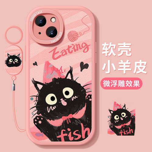 适用苹果16猫咪手机壳硅胶软全包