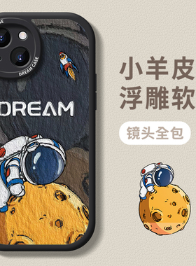 宇航员适用苹果15手机壳14女款iphone13pro保护套ip12mini全包11promax硅se胶xr磨8砂xs防摔7plus新款6s软max