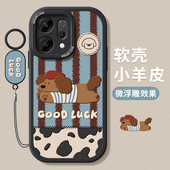 oppo 7se磨砂6个性 reno13pro保护套12防摔11全包硅胶10pro 适用opporeno14手机壳15女款 腊肠狗9 新款 软外壳