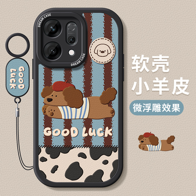 适用opporeno14手机壳腊肠狗防摔