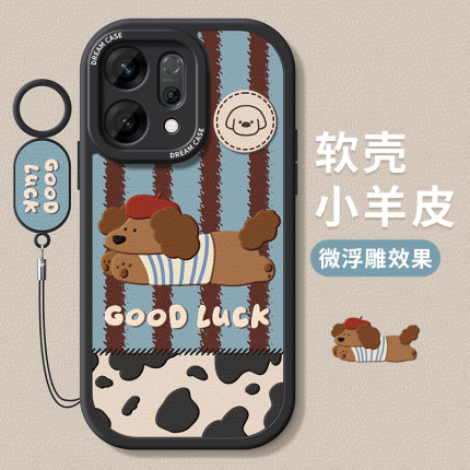 适用opporeno14手机壳15女款oppo reno13pro保护套12防摔11全包硅胶10pro+腊肠狗9/8/7se磨砂6个性新款软外壳