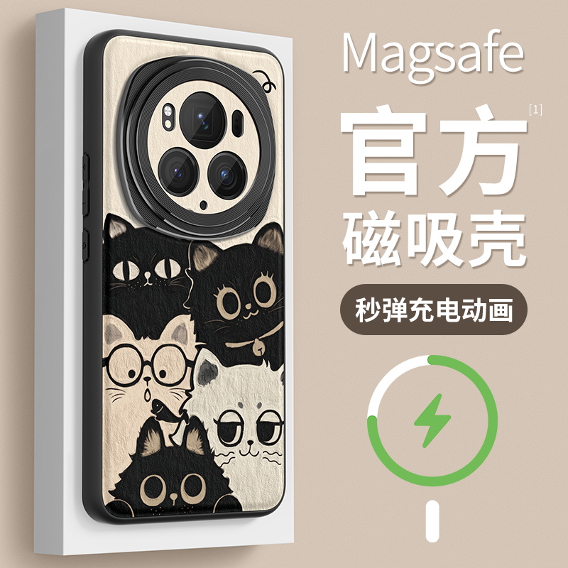 适用荣耀Magic6手机壳磁吸猫咪