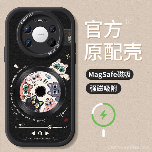 适用华为mate80promax手机壳磁吸