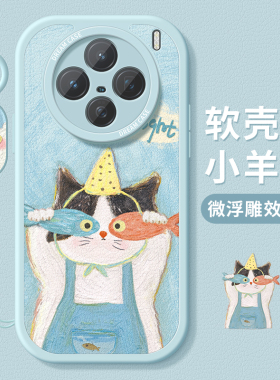 适用vivox200手机壳新款x100ultra保护套硅胶promini防摔x90s全包x80磨砂x70pro搞怪60t猫咪x50可爱x30软外壳
