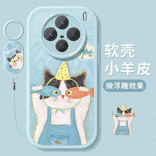 适用vivox200手机壳搞怪猫咪