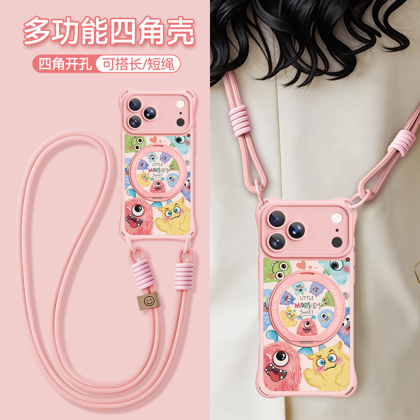 适用苹果17promax手机壳女款iphone16保护套15pro四角防摔plus带支架挂绳斜挎可背ip14全包卡通小怪兽13软壳