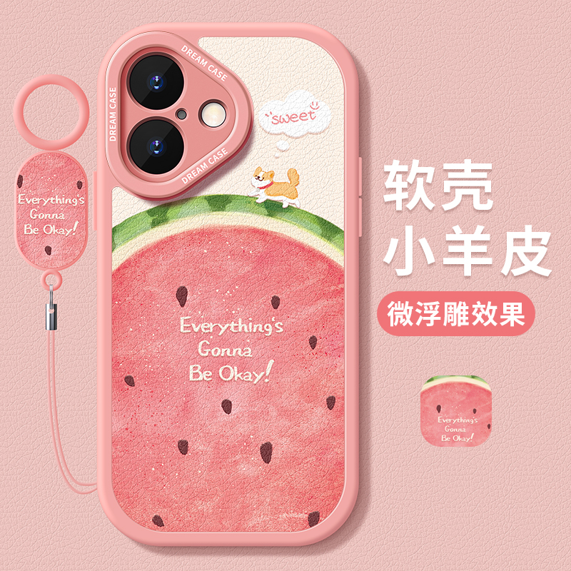 适用苹果16手机壳夏日西瓜小狗