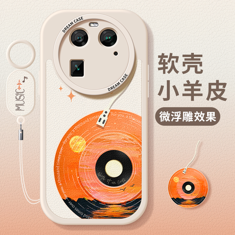 适用oppofindx6唱片手机壳软全包