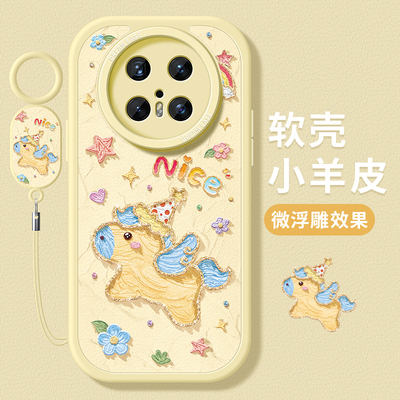 适用华为mate80手机壳肌理小飞马