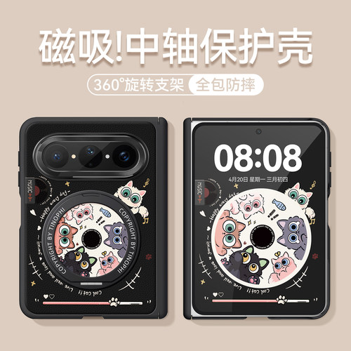适用华为puraxmax手机壳黑色猫咪
