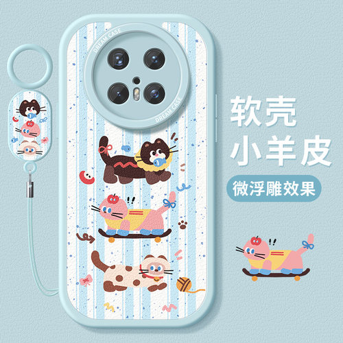 适用华为mate70手机壳猫咪小队