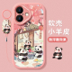适用苹果16手机壳女款 iphone14pro保护套硅胶15plus全包13mini防摔12卡通ip11熊猫xs磨砂6s 8可爱xr软max壳