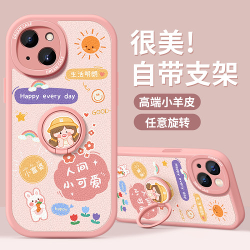 苹果15卡通文字手机壳硅胶软全包