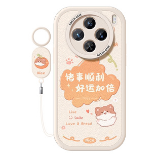 适用vivox100手机壳女款vivo x100pro保护套全包vivox100pro+硅胶防摔por十卡通文字磨砂新款高级感viv0软壳