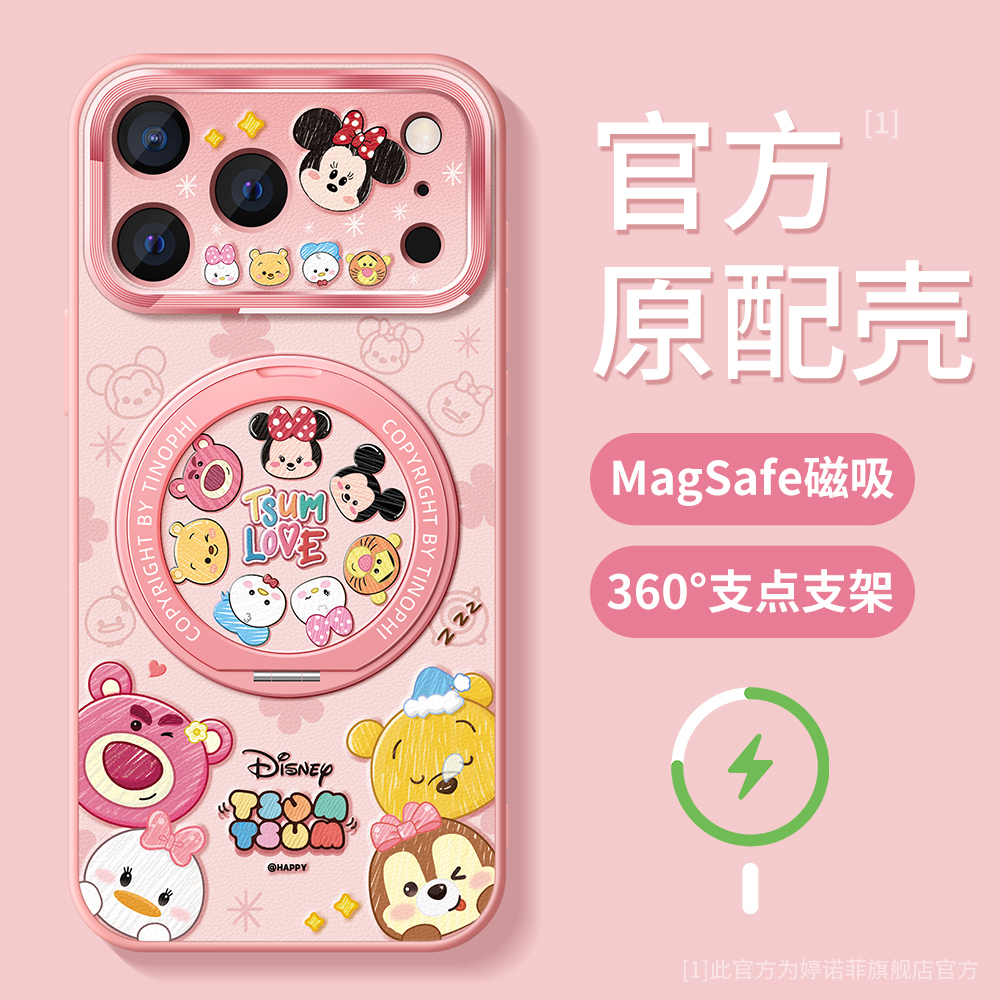 适用苹果17promax手机壳可爱动物