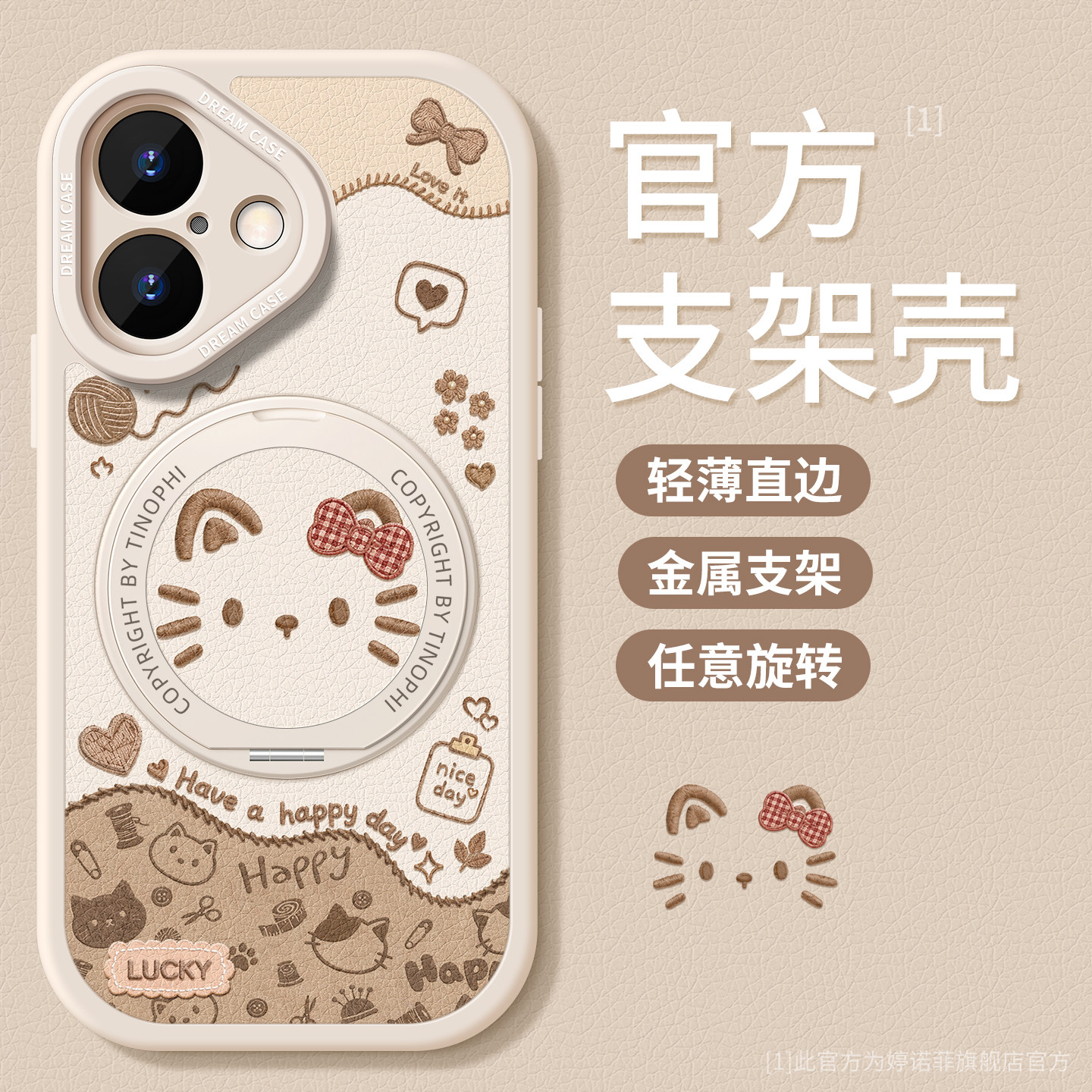 适用苹果17手机壳女款摩卡小猫图片