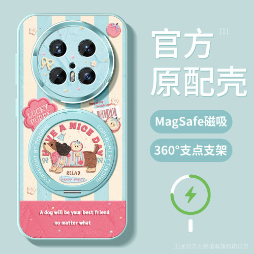 适用华为mate70手机壳缤纷腊肠狗