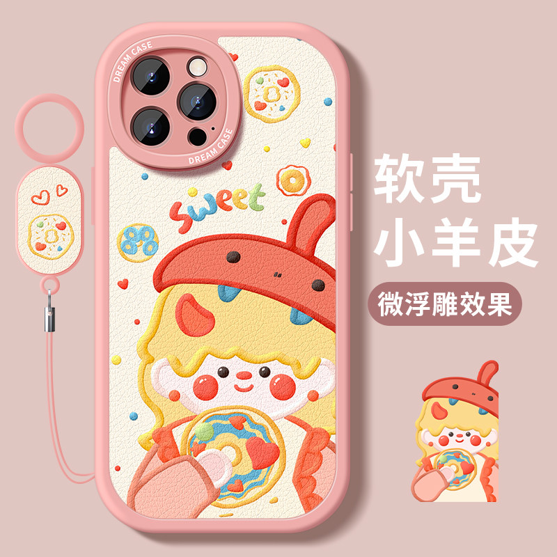 情侣男女适用苹果15promax手机壳iphone13保护套14全包12mini硅胶11防摔xs软xr外壳se2磨砂7/8plus卡通6s新款