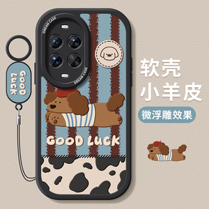 适用华为nova14手机壳女款nova13pro保护套防摔12ultra全包11se硅胶活力版10腊肠狗9/8/7se磨砂6个性5i软外壳