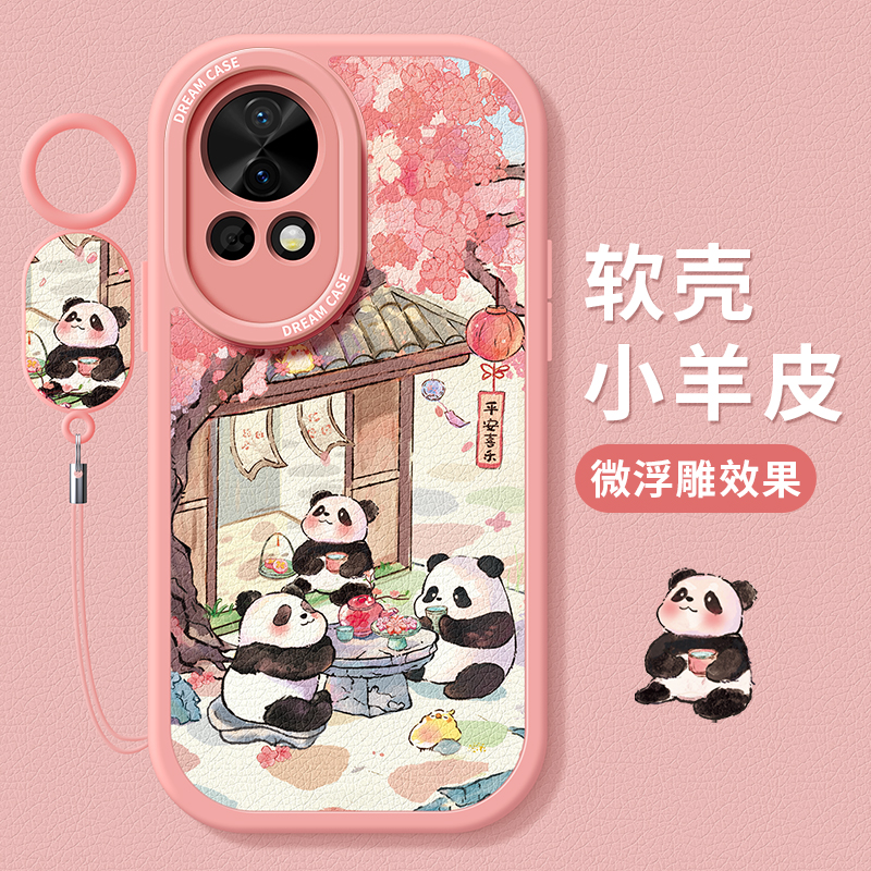 适用华为nova13手机壳季节熊猫