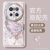 适用华为mate70pro手机壳女款 蝴蝶ins软外壳 m70个性 mate70保护套镜头全包70pro 防摔金属圈70rs硅胶磨砂新款