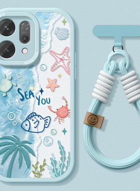 适用opporeno14手机壳15新款oppo reno13pro保护套12全包10pro+硅胶防摔11夏天9/8/7se沙滩6磨砂套卡通软外壳