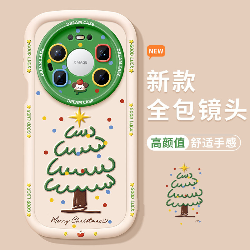 适用华为mate80手机壳卡通圣诞树