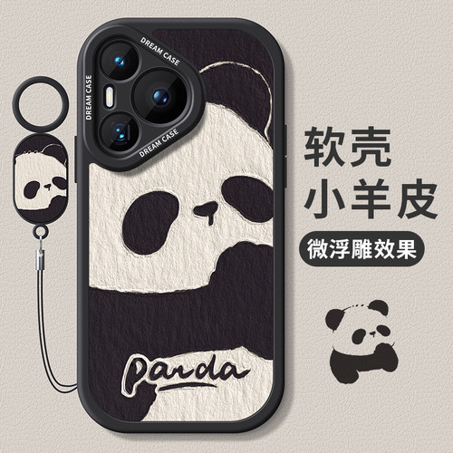 适用华为pura70pro熊猫手机壳软