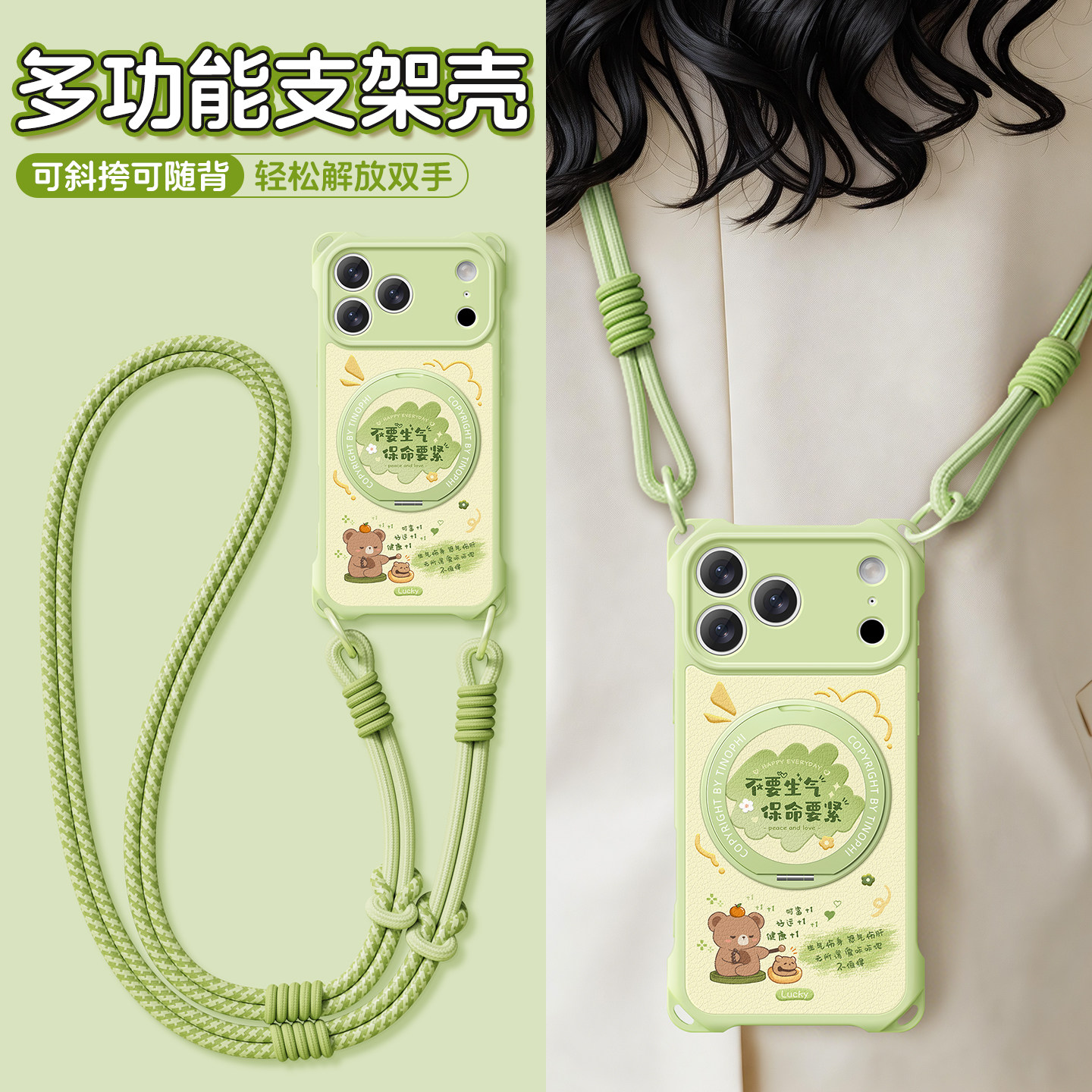 适用苹果17promax手机壳新款iphone16pro保护套plus四角防摔15带支架挂绳斜挎可背ip14全包卡通文字por硅胶壳