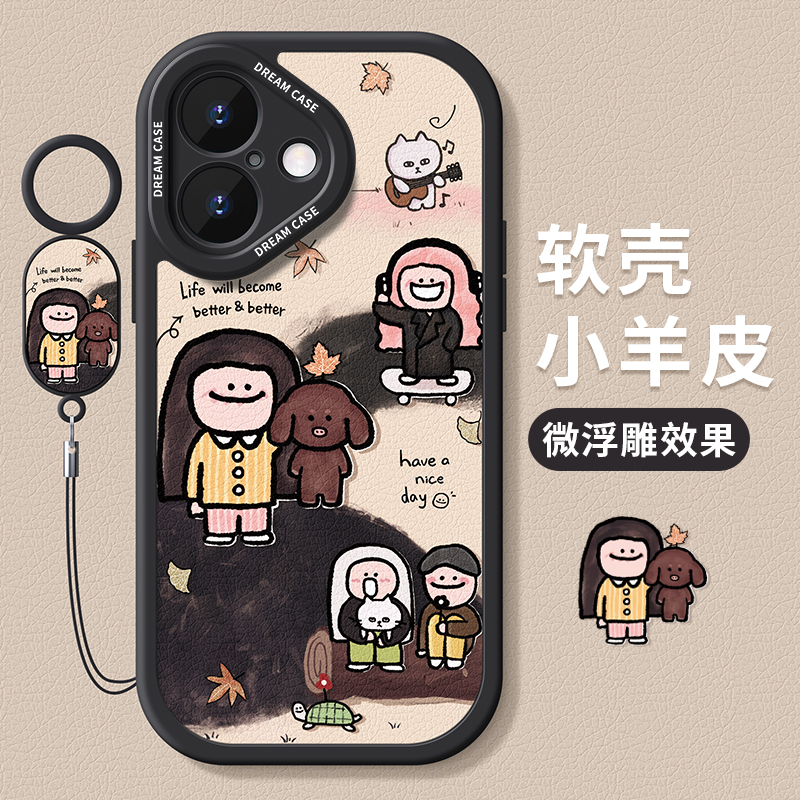 适用苹果17手机壳防摔散步日记