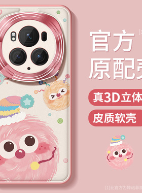 适用荣耀magic6pro手机壳女款magic5保护套全包magic6金属圈防摔por硅胶磨砂honor小众高级5pro可爱煤球软壳