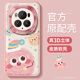 适用荣耀magic6pro手机壳女款 magic5保护套全包magic6金属圈防摔por硅胶磨砂honor小众高级5pro可爱煤球软壳