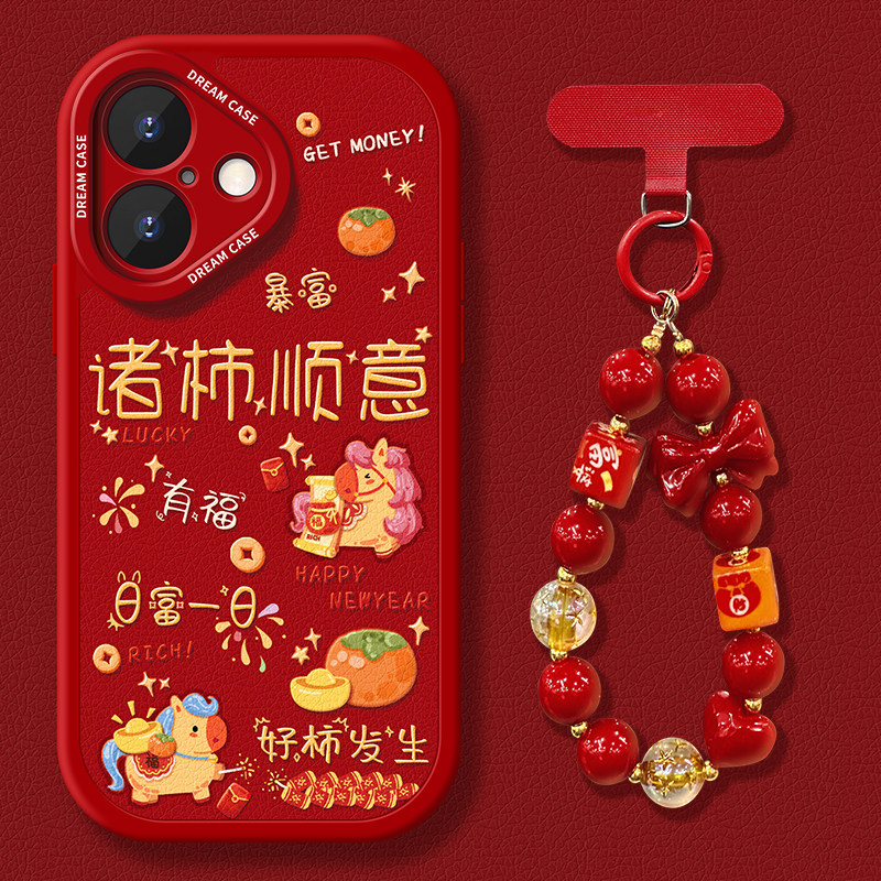 适用苹果17手机壳16新年iphone15pro保护套14plus全包13硅胶12mini防摔11文字air诸柿xs顺意xr软max外8/7/6壳