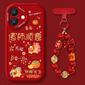 适用苹果17手机壳16新年iphone15pro保护套14plus全包13硅胶12mini防摔11文字air诸柿xs顺意xr软max外8 6壳