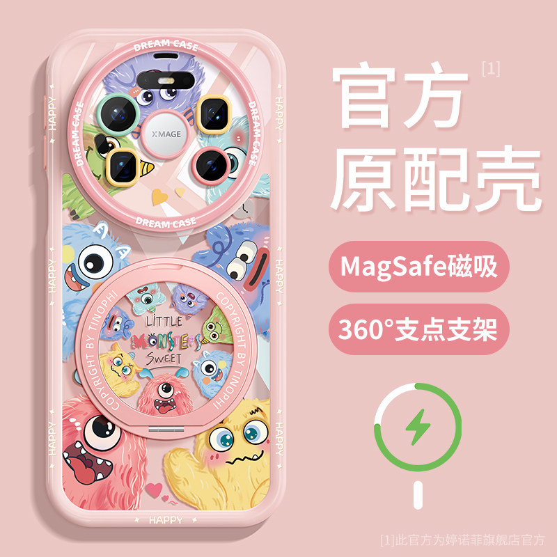 适用华为mate80promax手机壳女款mate80pro保护套全包m80风驰版透明防摔magsafe磁吸带支架por小怪兽支点外壳