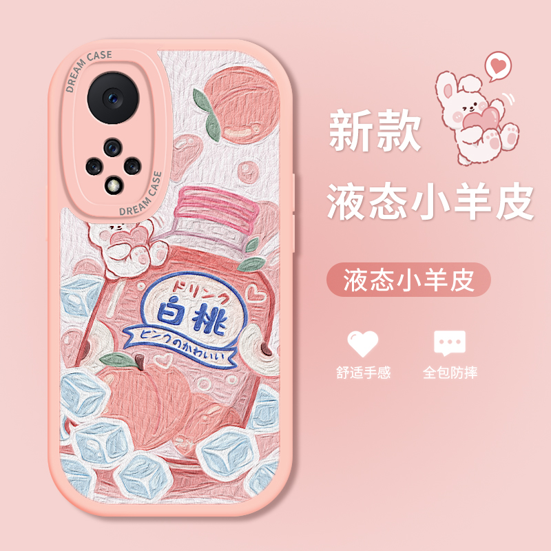 夏日饮料适用华为nova9手机壳huawei女款nove9pro保护套novo9防摔8全包边7se活力版pro硅胶por可爱卡通文艺潮