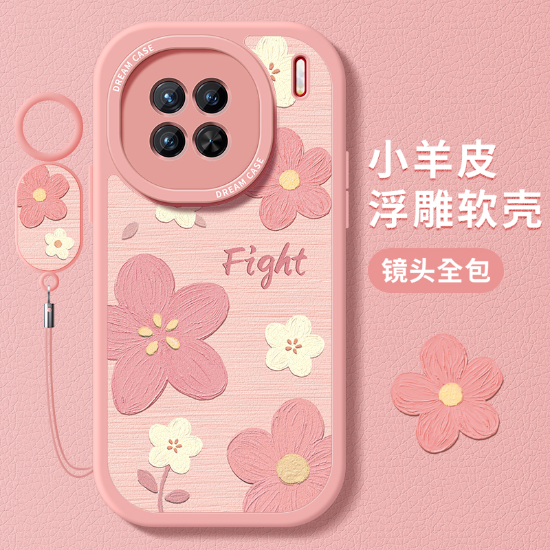 vivo系列手机壳防摔全包