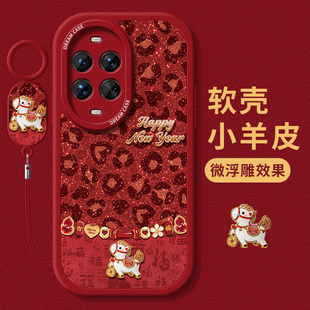 适用华为nova15手机壳新年nova14Ultra保护套13硅胶12全包11防摔10活力版5马年磨砂9/8/7se豹纹小马hi软外壳