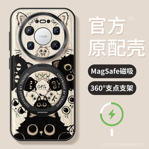 适用华为mate80promax手机壳新款