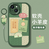 xr硅胶11软壳7磨砂6plus新款 毛衣文字适用苹果16手机壳iphone15pro保护套12mini全包13 14防摔xsmax女款 8plus