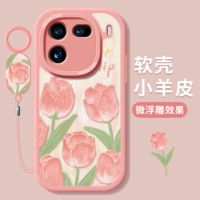 适用iqoo12绿色郁金香手机壳硅胶