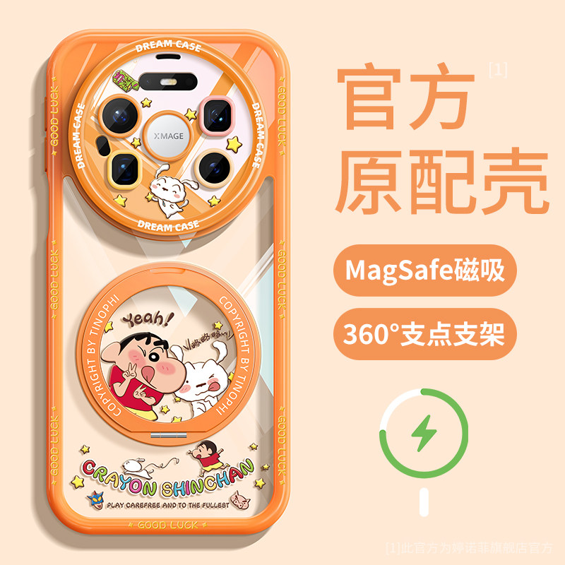 适用华为mate80promax手机壳新款mate80保护套全包meta透明防摔magsafe磁吸带支架m80硅胶磨砂可爱伙伴软外壳