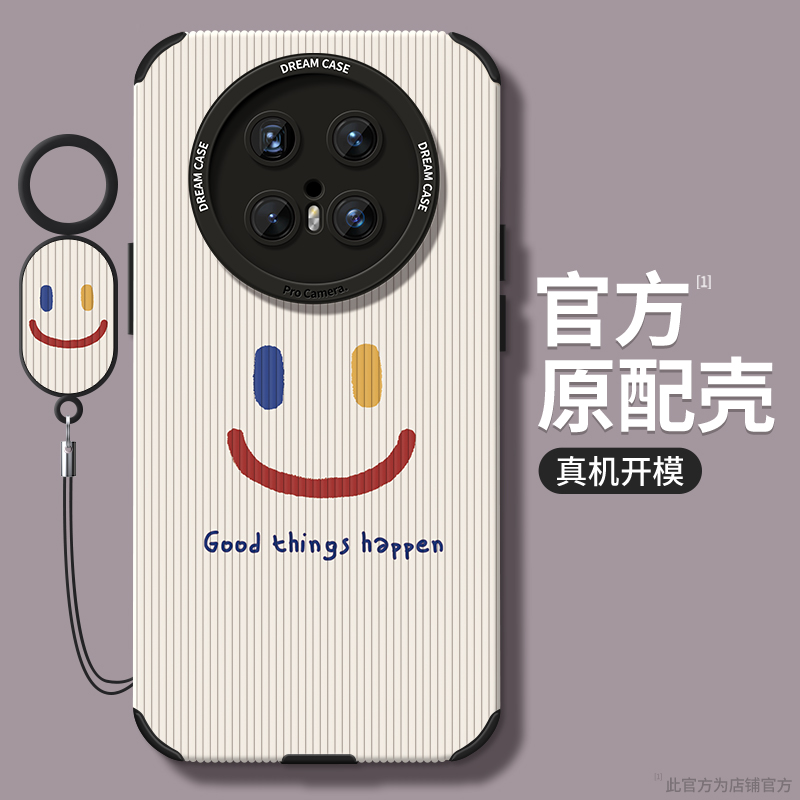 适用华为Mate70手机壳个性文字