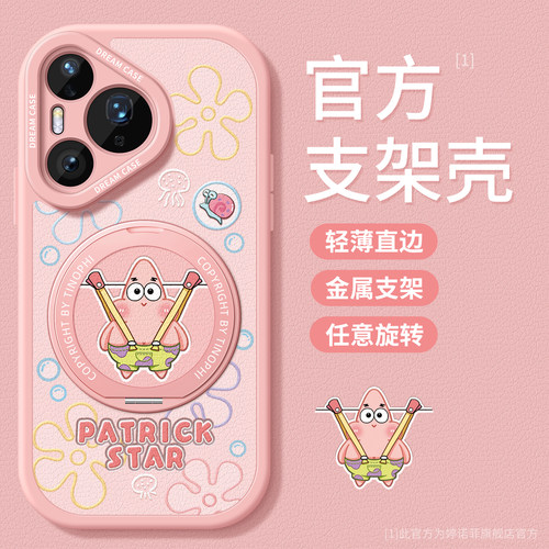 适用华为pura90pro手机壳女款